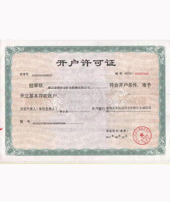天津房價多少錢平米_天津房均價多少錢一平米_天津房價1平米降5000元