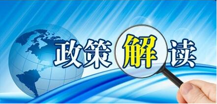 上海市放寬調整廉租住房政策標準