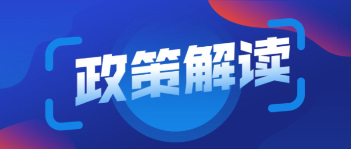 天津失業保險